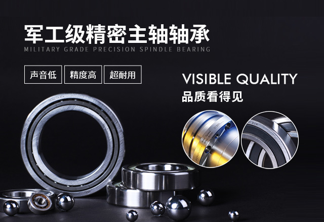 渦輪增壓器軸承：什么叫渦輪增壓器軸承？